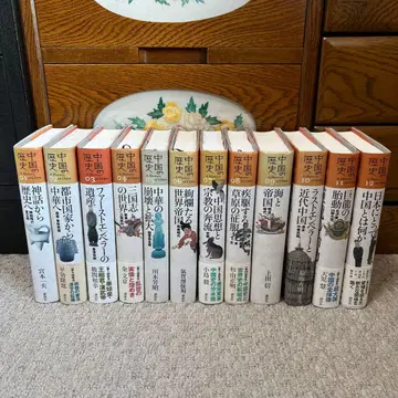 코단샤 중국의 역사 전 12권 세트