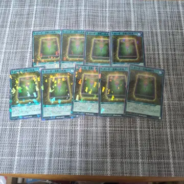 최강 점프 부록 유희왕 러쉬 듀얼 생자의 서-금단의 주술- 9장 세트 2