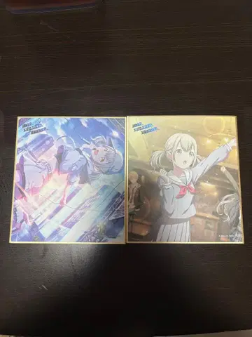 프로세카 아즈사와 코하네 미니 색지 2장 세트