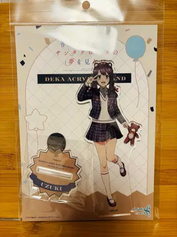 청춘 돼지 야로 히로카와 우즈키 아크릴 스탠드 놀이공원