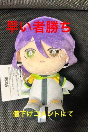 그노시아 봉제 인형 Vol.2 지나 택 포함 새상품