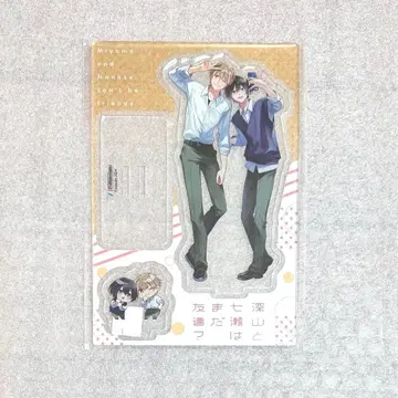 미야마와 나나세는 아직 친구? 프로마쥬 북스 유료 특전 아크릴 스탠드
