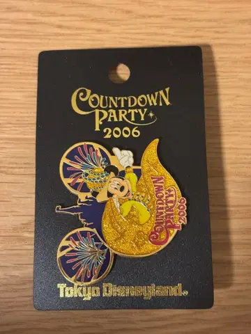 도쿄 디즈니랜드 카운트다운 파티 2006 핀 배지