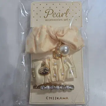 CHIIKAWA 펄 액세서리 세트 CW34952