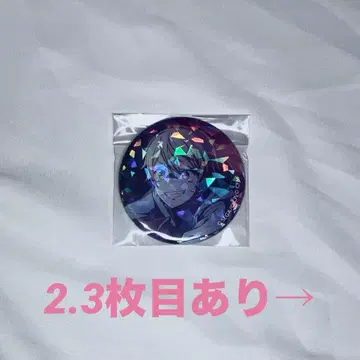 프로세카 텐마 츠카사 그리캔 홀로캔 B 6a 5c 6c