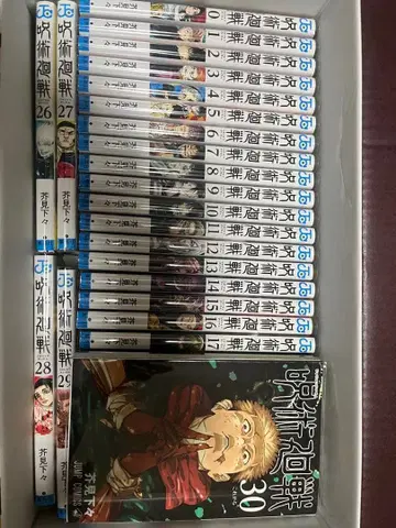 주술회전 전권 세트 0권 ~ 30권