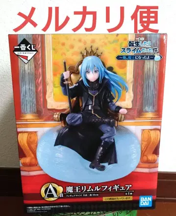 제일복권 전생했더니 슬라임이었던 건에 대하여 리무루 피규어