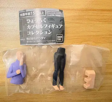 효로쿠 캡슐 가챠 컬렉션 A. 효로쿠 전신