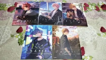 스토푸리 메모리 세트