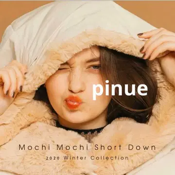 pinue 쫀득쫀득 쇼트 다운 아이보리 인기 완판템