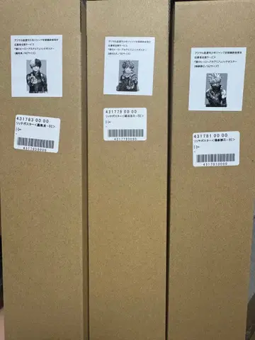 히로아카 리치 포스터 B2 디지털판 점프 정기 구독자 한정 3종 세트