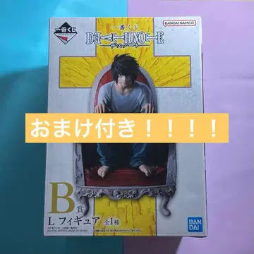 제일복권 데스노트 B상 L 피규어