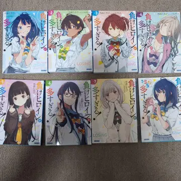 패배 히로인이 너무 많아. 1-7권, SSS 세트