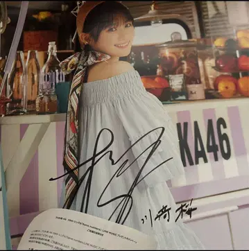 노기자카46 카와사키 사쿠라 Same numbers 포스터