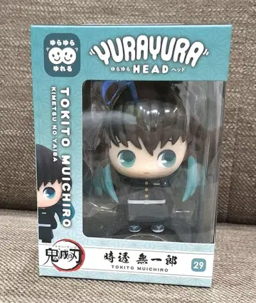 흔들흔들 헤드 토키토 무이치로 귀멸의 칼날