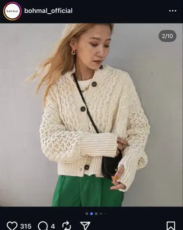 아이보리 케이블 니트 가디건