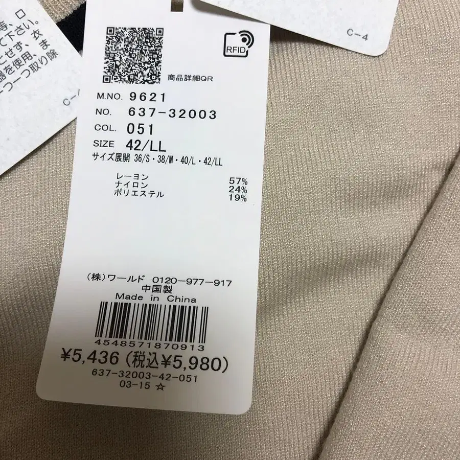 5번째 상품 이미지