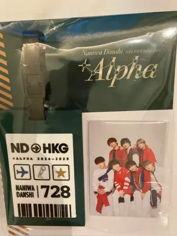 나니와단시 아시아 투어 홍콩 한정판 수하물 택