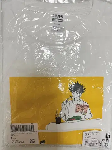 주술회전 ZOZOTOWN 후시구로 메구미 ED 티셔츠 M 사이즈