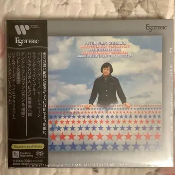 에스테릭 SACD [ Previn Plays Gershwin ]