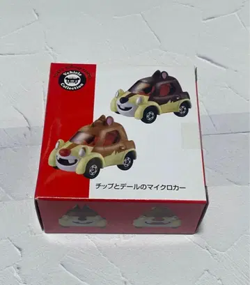 칩과 데일의 마이크로카 도쿄 디즈니 리조트 타카라토미