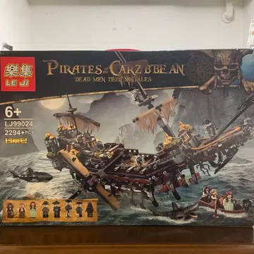 LE JI Pirates of the Caribbean LJ99024