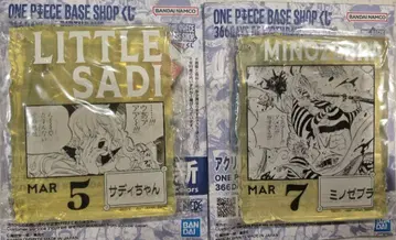 ONE PIECE BASE SHOP 아크릴 사디 쨩 미노 제브라