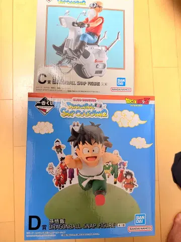 드래곤볼 1번 복권 C상 D상