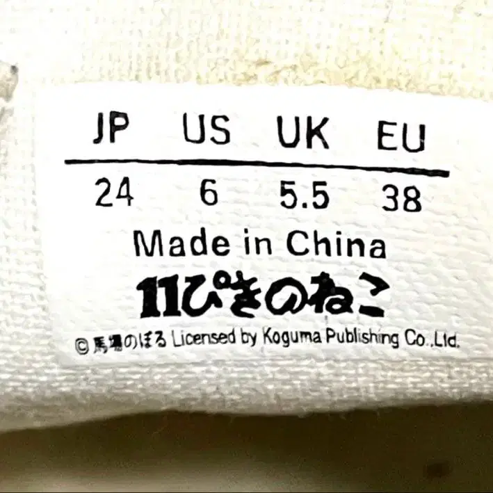 11번째 상품 이미지