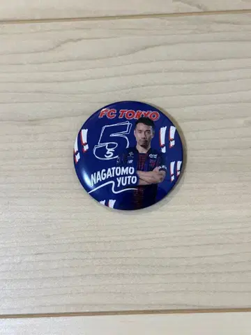 FC 도쿄 나가토모 56mm 캔뱃지 특전