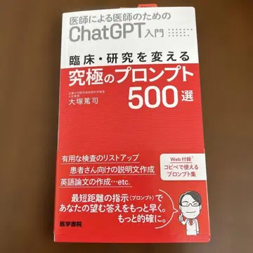 궁극의 프롬프트 500선