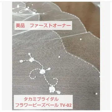 [ 새상품급 ] 타카미 브라이덜 플라워 비즈 베일 TV-02