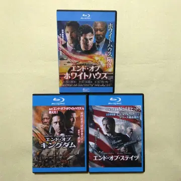 엔드 오브 백악관/킹덤/스테이츠 블루레이 3작품