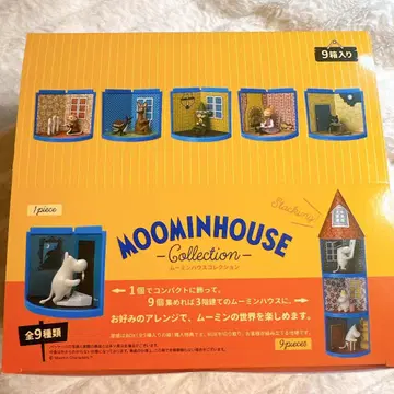 무민 하우스 컬렉션 총 9종 컴플리트