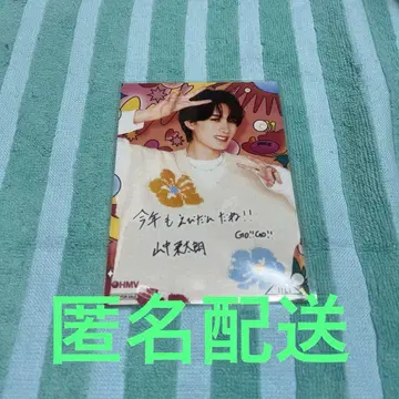 야마나카 유타로