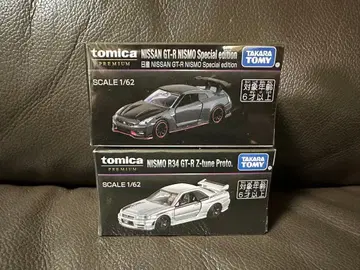 재팬 모빌리티 쇼 토미카 한정판 R34 GT-R Z-tune 니스모