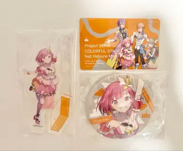 프로세카 호우 에무