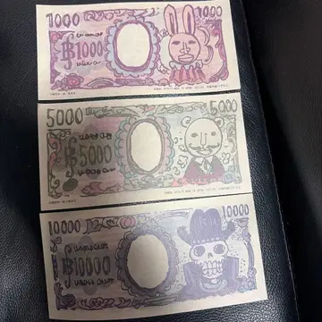 베리 원피스 베이스샵 한정판 원피스베이스샵