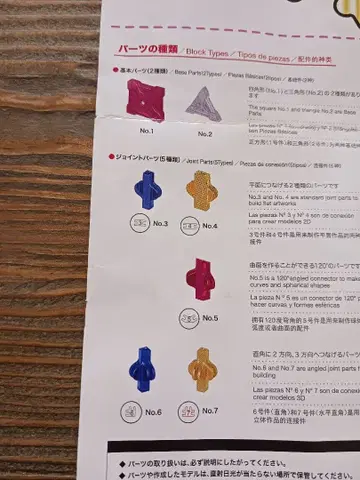 LaQ 라큐 크리스탈 600피스 이상