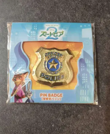 주토피아 핀 배지 경찰 배지