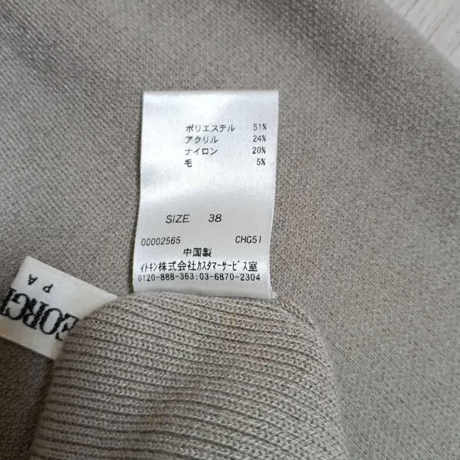 9번째 상품 이미지