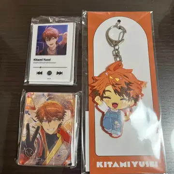 키타미 유세이 키링