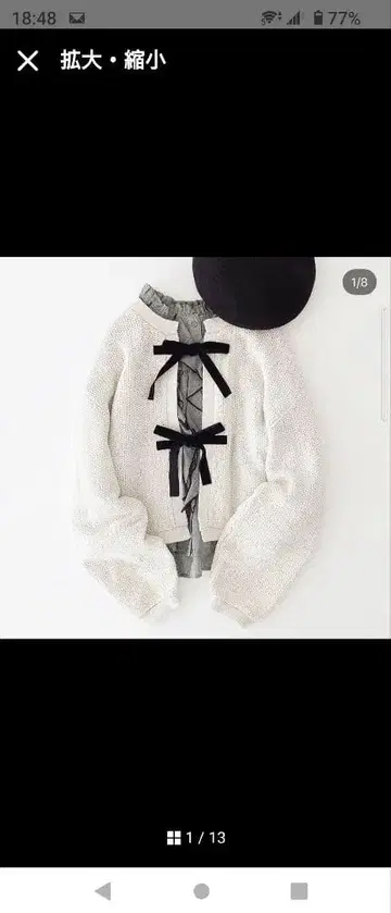 택 포함 새상품 트위드 라이크 니트 자켓 사만사 모스모스