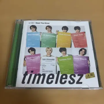 timelesz Steal The Show 초회 B