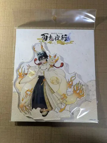 도즈루사 백귀야행 온리 아크릴 스탠드