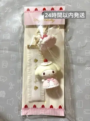 [ 익명 배송 ] 마이멜로디 딸기 휘핑 케이크 키링