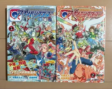 [ 카드 미개봉 ] DIGIMON UNIVERSE 앱몬스터즈 전 2권