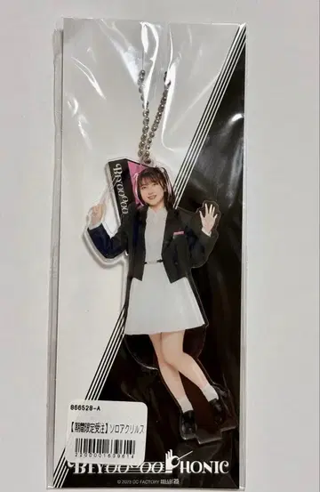 BEYOOOOONS 오카무라 미나미 아크릴 스탠드 키링