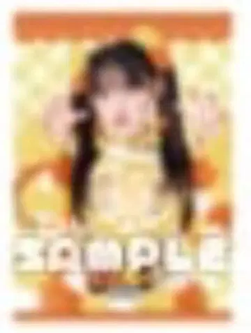 2025 가을 조 나가 복권 스다 아키 태피스트리