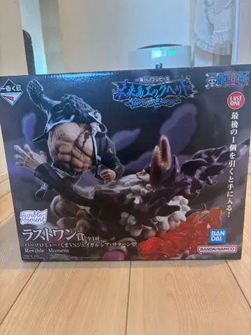 제일복권 원피스 미래섬 에그헤드 라스트원상 곰 VS 새턴 성